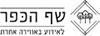 שף הכפר