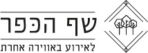 שף הכפר